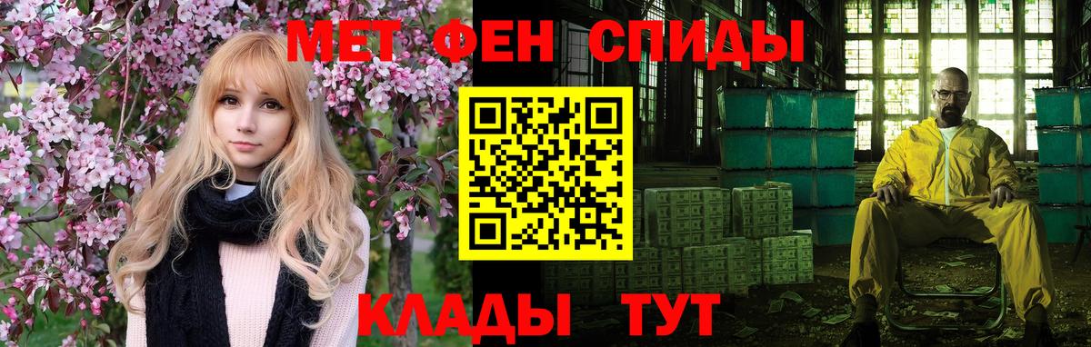 АМФЕТАМИН Premium Богородицк