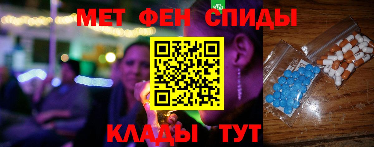 Amphetamine 98%  Вход с VPN  АМФЕТАМИН  Богородицк 