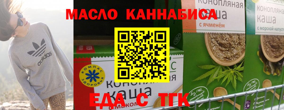 Canna-Cookies марихуана  Вход с VPN  Богородицк 
