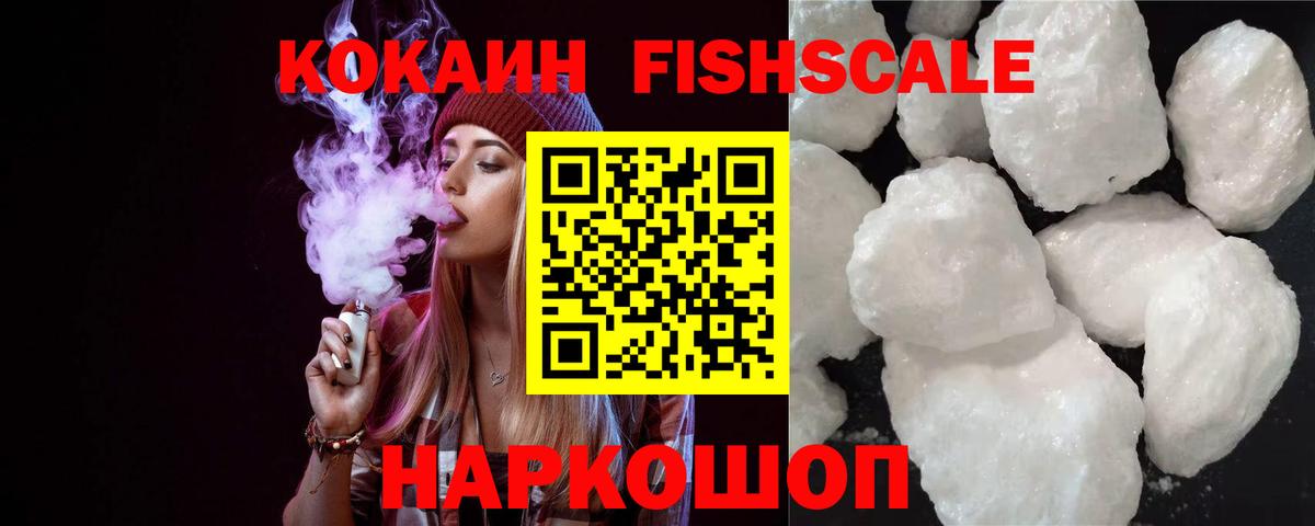 Кокаин  КОКАИН Боливия  Вход с VPN  Богородицк 