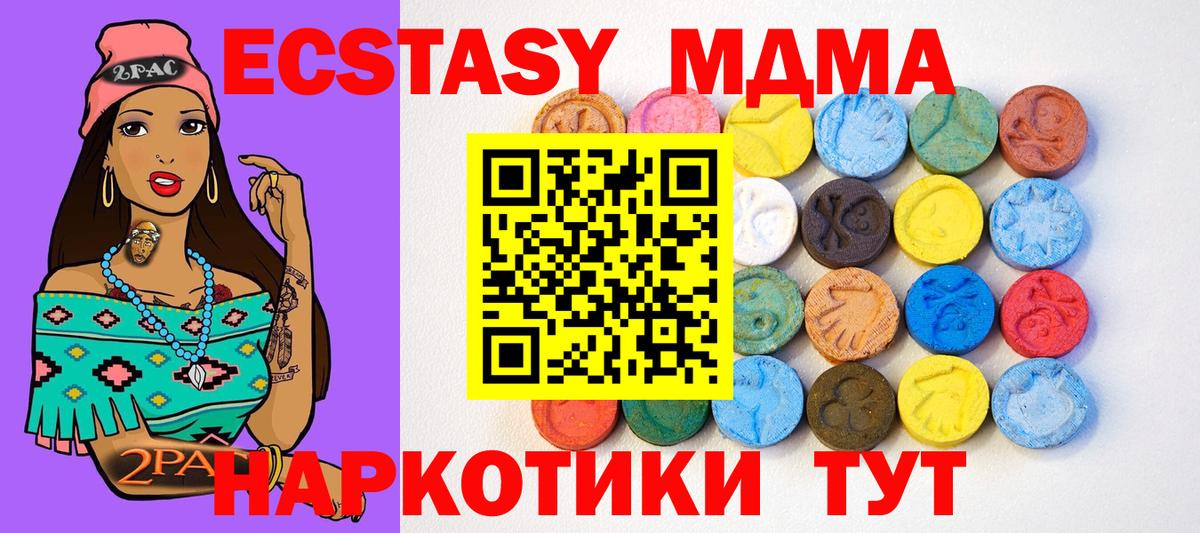 ЭКСТАЗИ бентли Богородицк