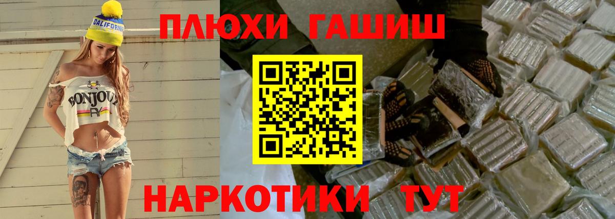 что такое наркотик  ГАШ  Богородицк  ГАШИШ хэш  Вход с VPN  ГАШИШ Cannabis 
