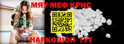 кокаин премиум Шебекино