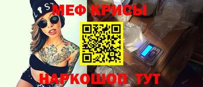 кокаин премиум Шебекино