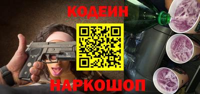 кокаин премиум Шебекино