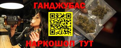 кокаин Янаул