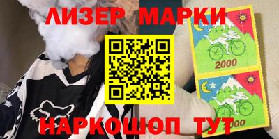 кокаин премиум Шебекино
