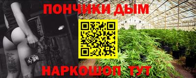 кокаин премиум Шебекино