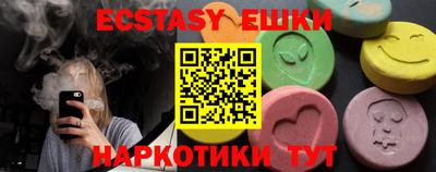 MDMA Premium VHQ Шахты