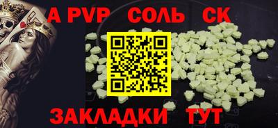 кокаин премиум Шебекино