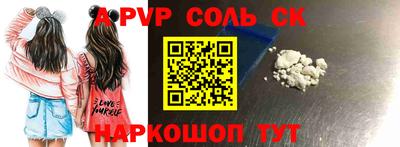 кокаин премиум Шебекино