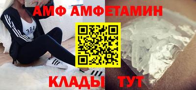 кокаин премиум Шебекино