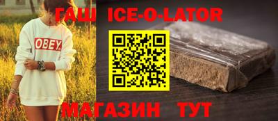 кокаин премиум Шебекино