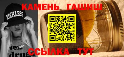 стаф Шелехов