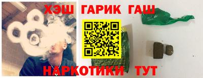 кокаин премиум Шебекино