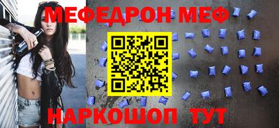 стаф Шелехов