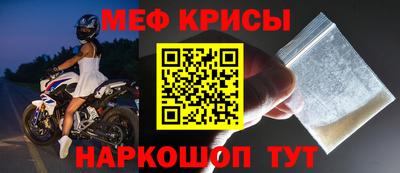 кокаин Ярцево