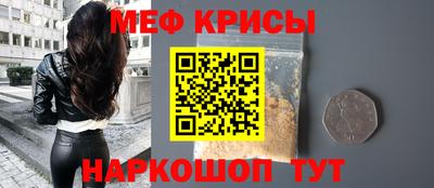 стаф Шелехов