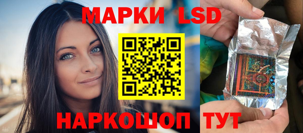 Богородицк  LSD-25 экстази кислота  Вход с VPN  Лсд 25 экстази ecstasy 