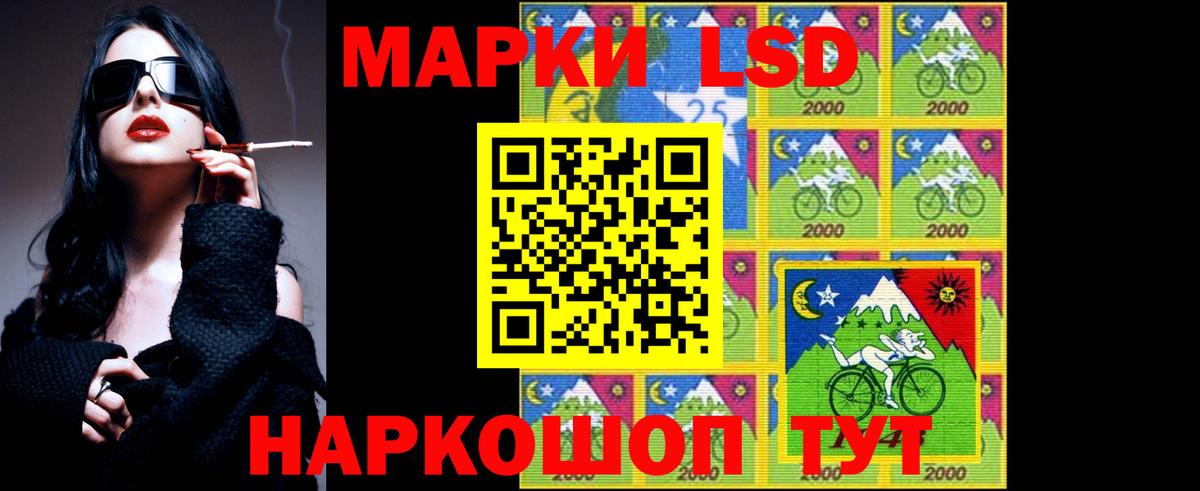 ЛСД экстази кислота Богородицк