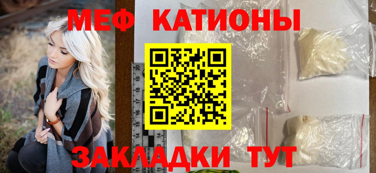 Мефедрон VHQ  Меф 4 MMC  МЯУ-МЯУ  Богородицк  Вход с VPN  МЯУ-МЯУ 