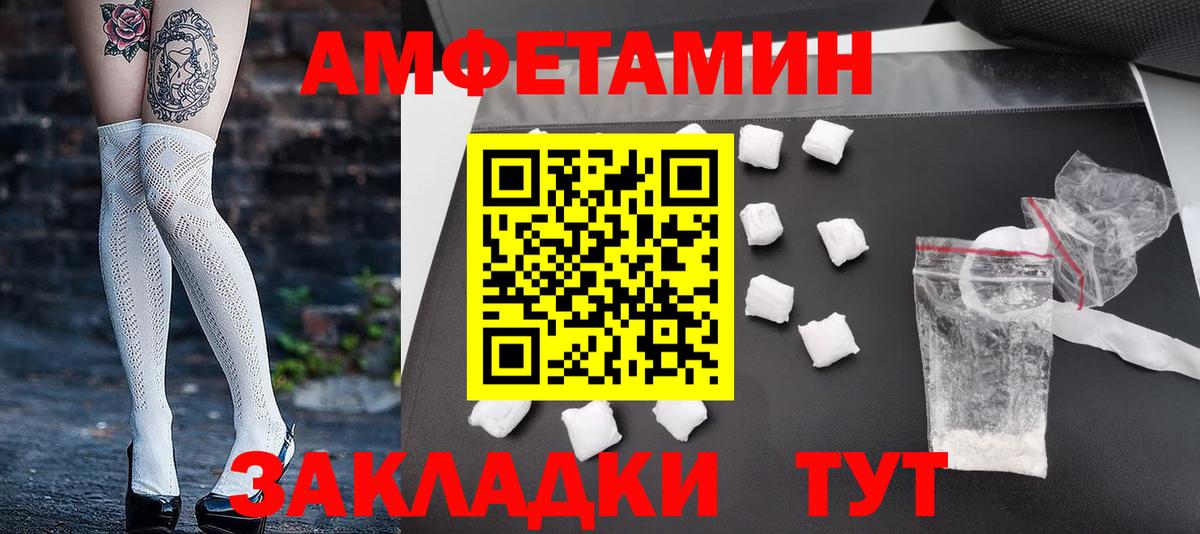 МЕТАМФЕТАМИН  МЕТАМФЕТАМИН Methamphetamine  МЕТАМФЕТАМИН Methamphetamine  Вход с VPN  Богородицк 